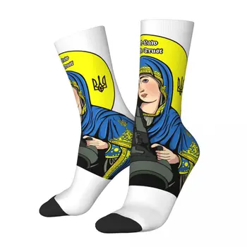Saint Javelin NLAW Луди мъжки компресия чорапи Унисекс The Protector of Ukraine С принтом в уличном стил, Забавен Экипажный чорап