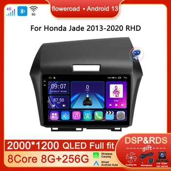 Стереомонитор Радиото в автомобила на Android За Honda Honda Jade 2013-2020 RHD Мултимедиен плейър GPS Навигация Auto Carplay No 2din 2 din