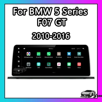 Yoza Carplay Автомагнитола За BMW Серия 5 GT F07 2010-2016 Android11 Мултимедиен Плейър Със Сензорен Екран за Навигация Стерео 4G Подарък Инструмент