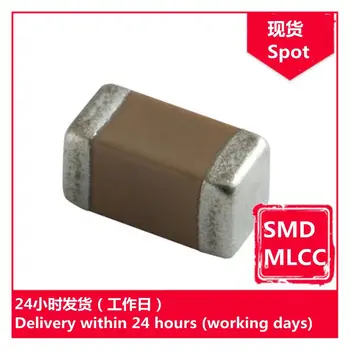 GRM2195C1H682FA01D 0805 6800pF F 50V микросхемный кондензатори SMD MLCC