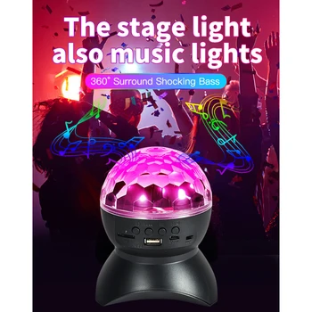 Осветление на партита Осветление, dj, Въртящо се на 360 ° саундтрак, с Атмосферно светлина, Цветна светлина, Проекционная лампа за високоговорители, Украси за партита