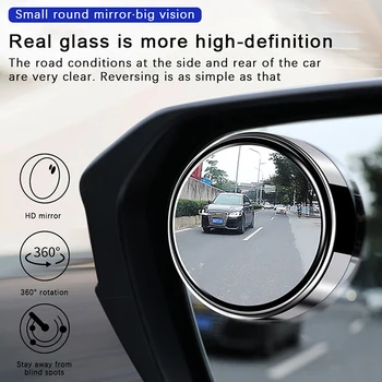 2023 Ново 1 / 2 ЕЛЕМЕНТА Автомобилно огледало за обратно виждане Малкото кръгло огледало, въртящо се на 360 градуса, огледало за сляпа зона, асистент за ултра разделителна способност