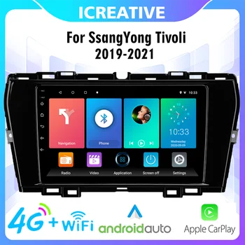 Авто Мултимедиен Плейър 2 Din, Авторадио За SsangYong Tivoli 2019-2021, 9-инчов Навигация Android, GPS, WIFI, Радио