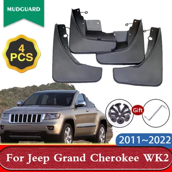 Автомобилни Калници за Jeep Grand Cherokee WK2 2011 ~ 2022 Аксесоари Калници на Предните Калници на Задните Колела, Калници Крило 4шт