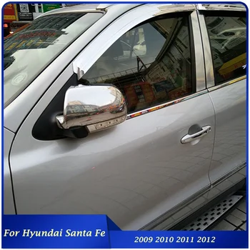 За Hyundai Santa Fe ABS Хромирани апликации върху огледалото за обратно виждане, външни довършителни 2009 2010 2011 2012