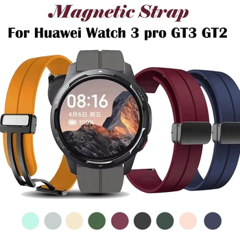 Силиконов Каучук с магнитна закопчалка За Huawei Watch 3 pro GT2 GT3 42 мм и 46 мм, За Mi Watch S1 Pro/Цвят часа 2 20 мм, 22 мм и Каишка Гривна