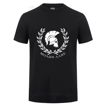 MOLON LABE Warrior Sparta Лична Мъжка Тениска Облекло Градинска Ежедневни Плюс Размера на Свободна Памучен Тениска С Кръгло деколте И Къс Ръкав
