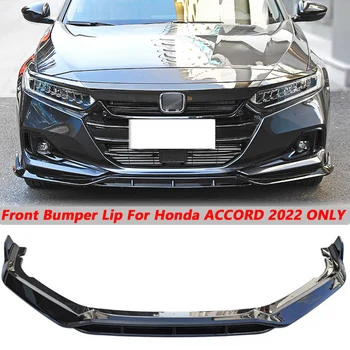 За Honda Accord 2022 г. 10.5 поколение Предна броня за устни Страничната Сплитер Дифузьор и Спойлер Бодикит Защитни щитове Автомобилни аксесоари