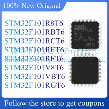 НОВ STM32F101R8T6 STM32F101RBT6 STM32F101RCT6 STM32F101RET6 STM32F101RFT6 STM32F101V8T6 STM32F101VBT6 STM32F101RGT6.На чип за MCU