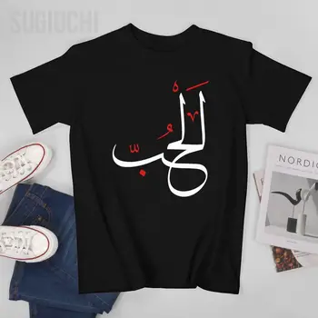 Мъжки ризи с арабска калиграфия, тениски с кръгло деколте, дамски тениски от 100% памук за момчета, къса тениска унисекс за всички сезони