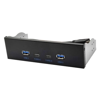 USB3.2 Черен панел на оптичното устройство TYPE-C 2X USB GEN2 + 2X 3.5-инчов 5,25-Инчов HUB TYPE-C с жак 19PIN на предния на задния панел