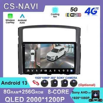 За Mitsubishi Pajero 4 V80 V90 2006-2014 2018 2020 4G Android 13 стерео радио Авто Мултимедиен плейър GPS Навигация, WIFI