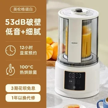 Син сапфир светещи звук ключа на стената; автоматична малка машина за приготвянето на соево мляко с изключване на звука; многофункционална машина за приготвяне на храна 220 В