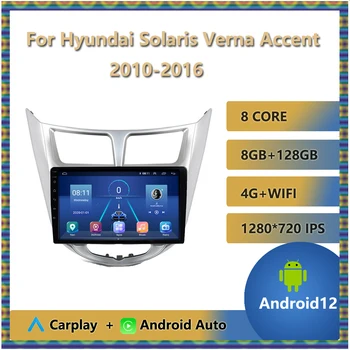 Автомагнитола Android 12 Auto Carplay за Hyundai Solaris Verna Accent 2010-2016 Восьмиядерный 8 + GB 256 GB с разделен екран, Bluetooth FM BT