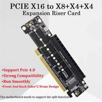 PCIE4.0 X16 - X8 + X4 + X4 Разделени карта PCIE4.0 2 Входа на пристанището NVME Такса за разширяване на Странично Card PCIE4.0 Разделени Адаптер за разширяване