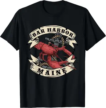 НОВА лимитированная реколта тениска Бар Харбър, щата Мейн, с котва и омар.