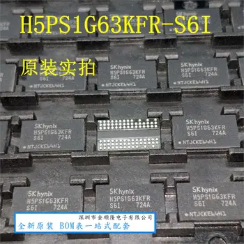 5 броя H5PS1G63KFR-S6I DDR BGA H5PS1G63KFR