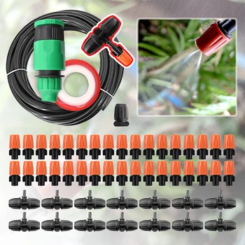 Костюм за пръскане 5-20 Метра, Спринклерное устройство за напояване на градината тревата, Регулируема система за пръскане оранжерийни растения в саксии