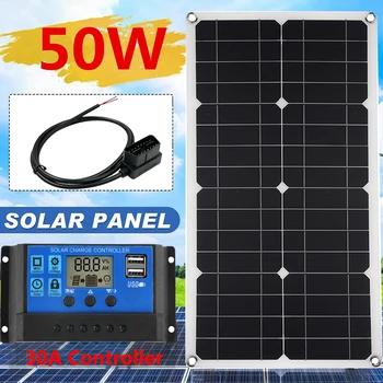 Комплект слънчеви панели 30A Контролер 50 W Гъвкави слънчеви панели 18 Високоефективен модул зарядно устройство за кола АВТОБУСА с OBD линия