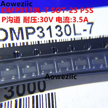 DMP3130L-7 SOT-23 P5S P-канал със сито печат, могат да издържат на напрежението 30, ток 3,5 А абсолютно нов