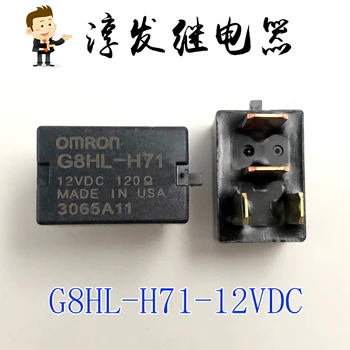 Безплатна доставка G8HL-H71-12VDC 4 12V 30A 10шт Моля, оставете съобщение