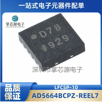 Новият чип цифроаналогового конвертор AD5664BCPZ-REEL7 R2 БКП silkscreen D78 LFCSP-10