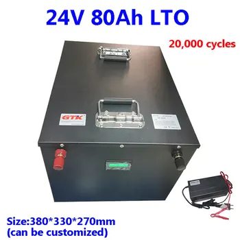 Акумулаторна батерия LTO 24V 80Ah, литиево-титанатный елемент 2,4 за слънчевата система кемпери на колела + зарядно устройство 10А