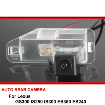 За Lexus GS IS ES GS300 IS250 IS300 ES350 ES240 За SONY HD Автомобили Обратна Резерв Парковочная Камера за Задно виждане Нощно Виждане