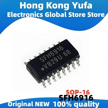 10ШТ Нов оригинален SFH6916 SOP16 (електронен компонент) на чип за IC MCU Универсално поддръжка