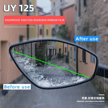 За SUZUKI UY125 фолио за огледала за обратно виждане Аксесоари защита на мотоциклет рефлектор от мъгла дъжд Водоустойчив филм Spirit Beast