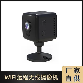 Трансграничная Електронна Търговия A9 Q18 Безжична Мрежова Камера, WiFi Домашна Безжична Камера За Наблюдение