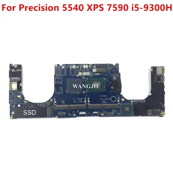За Dell Precision 5540 XPS 7590 i5-9300H дънна Платка на Лаптоп EDP51/EDB51 LA-H331P 0205NX CN-0205NX 0205NX 100% Работа